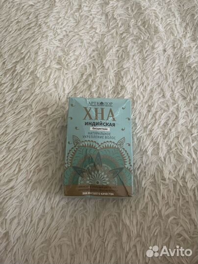 Хна для волос