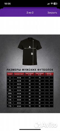 Футболка fred perry