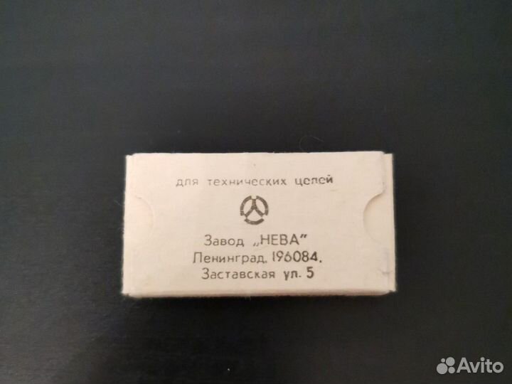 Лезвия
