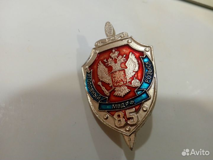 Знак Отличник народного просвещения