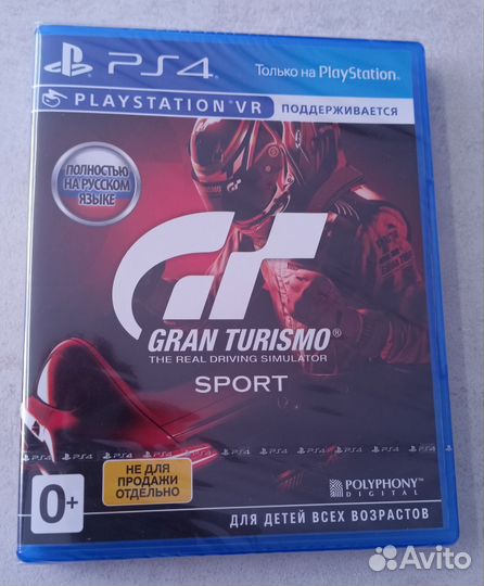 Gran turismo sport для ps4, ps5