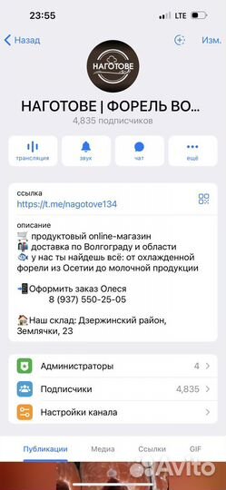 Тунец холодного копчения