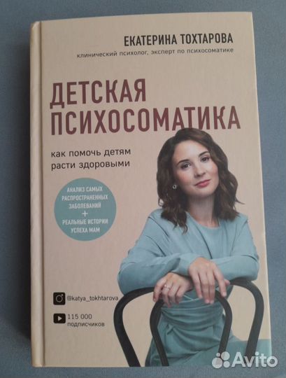 Книги психология, саморазвитие. Пакетом