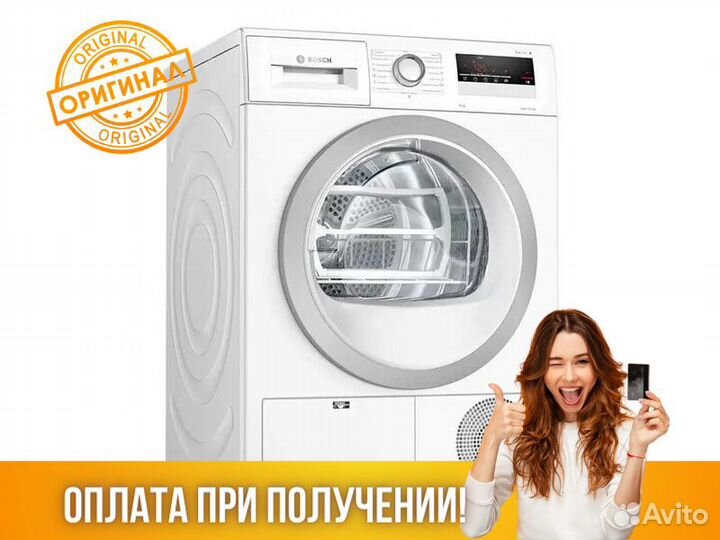 Сушильная машина Bosch