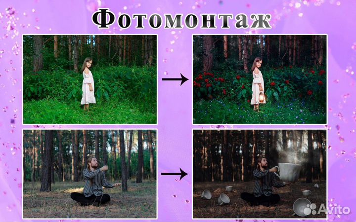 Услуги фотошопа / фотошоп / монтаж фото
