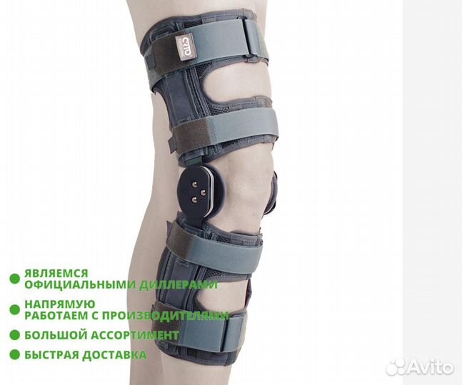 Ортез на коленный сустав Orto Professional AKN 564