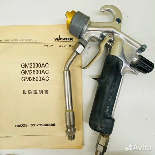 Пистолет комбинированной покраски wagner GM2000AC