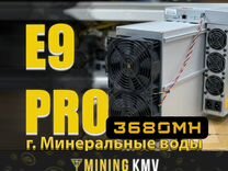 Asic Antminer E9 Pro 3680 MH/s Б/У