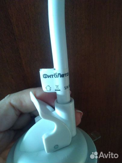 Держатель для фитолампы