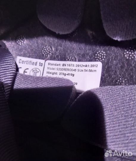 Принадлежности для здоровья