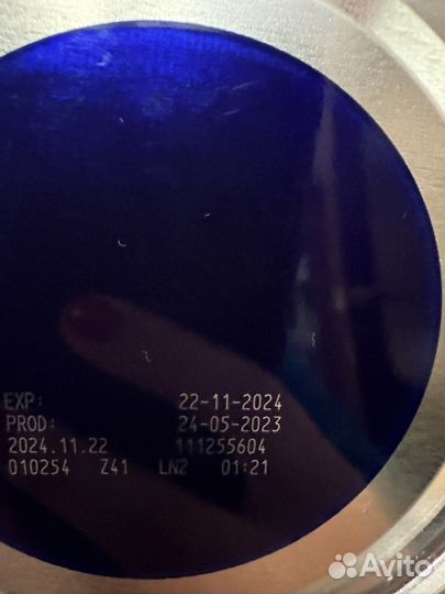 Нутрилон пре 1, пре 2