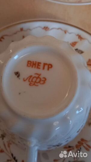 Сервиз кофейный костяной фарфор лфз