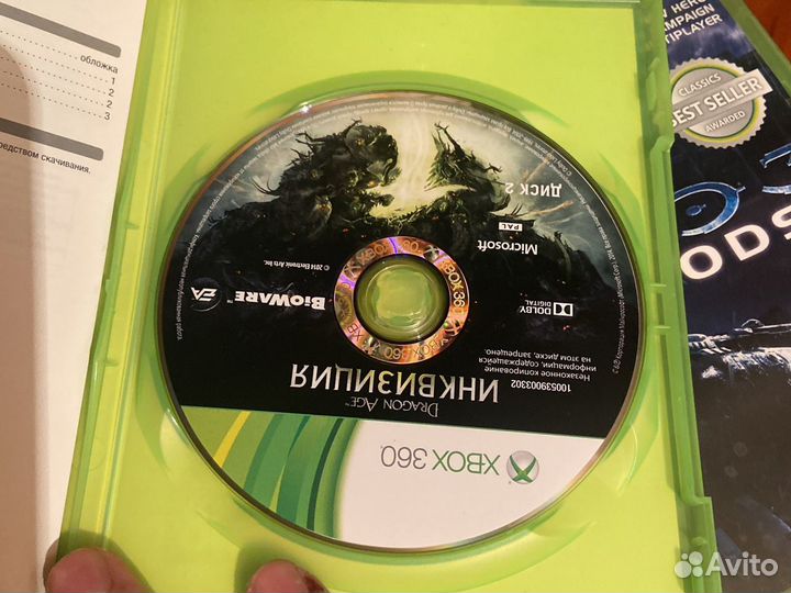 Dragon age инквизиция икс бокс 360