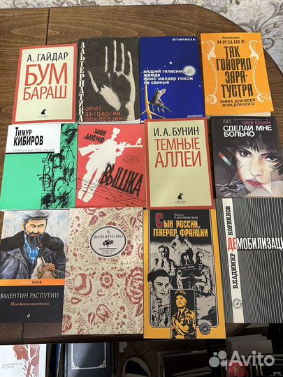 Книги по 73р