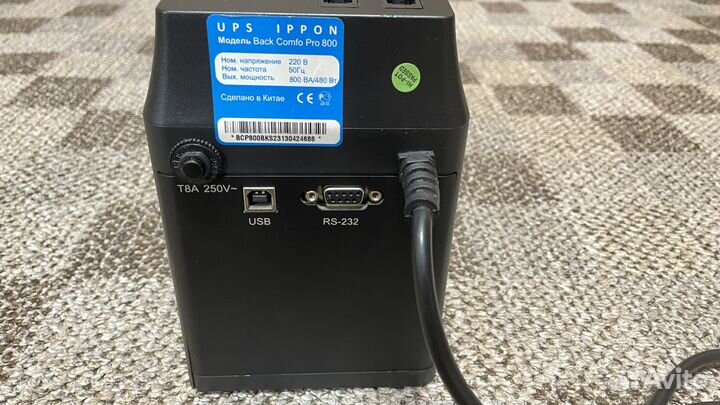 Ибп Ippon Back Comfo PRO 800