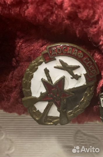 Знак «ДОСААФ СССР»
