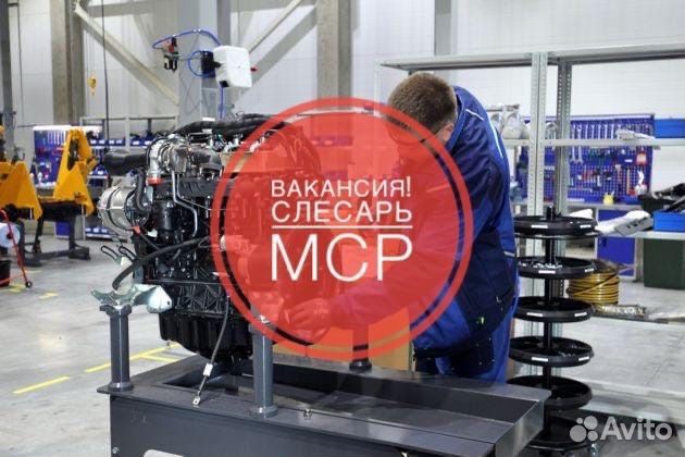 Слесарь механосборочных работ Вахта г. Миасс