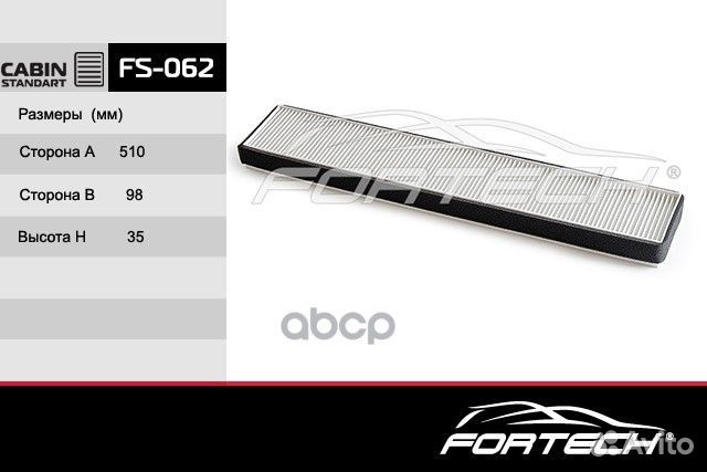 Салонный фильтр Ford Mondeo III/jaguar X-type F