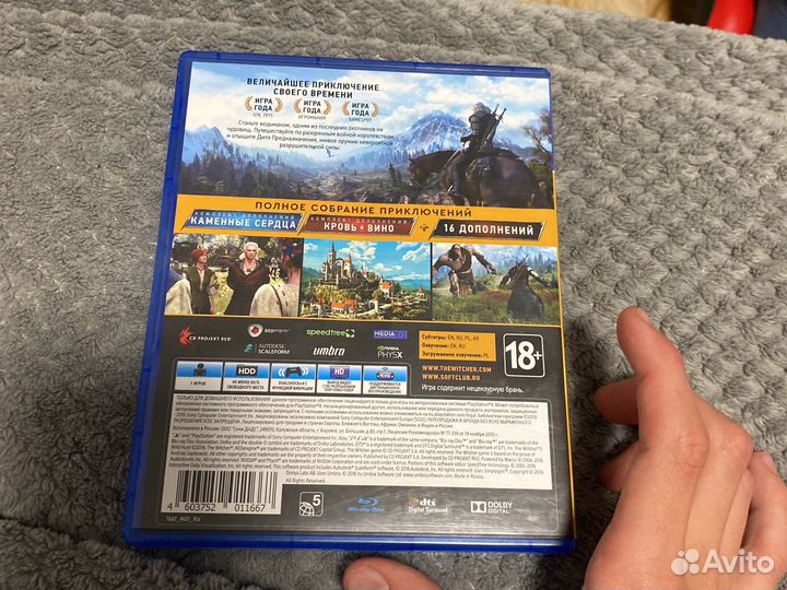 Диск на Ps4 Ведьмак дикая охота