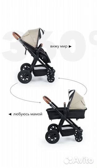 Коляска новая happy baby 2 в 1