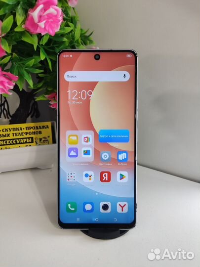 Tecno Camon 19, 6/128 ГБ