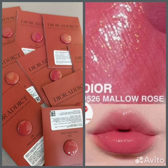 Dior addict shine помада пробники 526