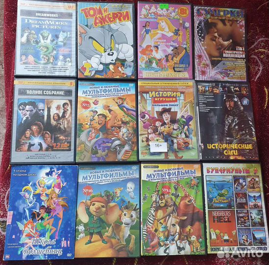 DVD диски сборники