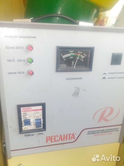 Стабилизатор напряжения ресанта бу