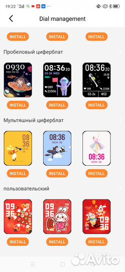 Новые смарт-часы SMART Watch 9 PRo MAX