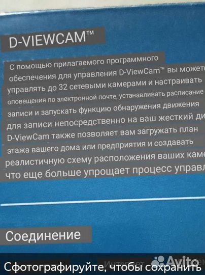 Камера видеонаблюдения внутренняя