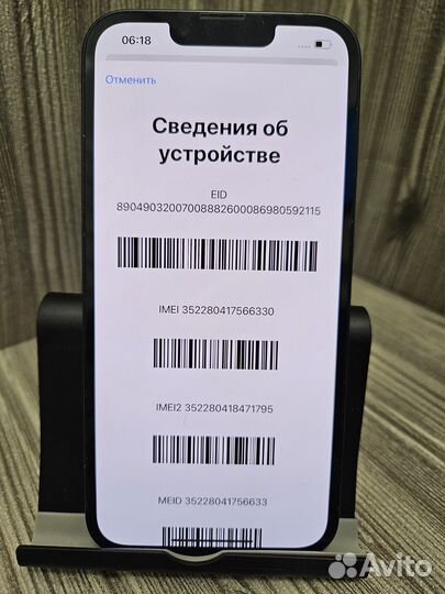 iPhone 13, 128 ГБ