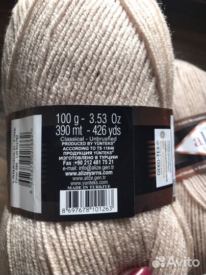 Пряжа Alize Lanagold Fine