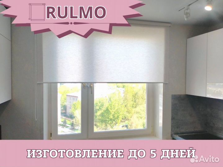 Рулонные шторы от производителя