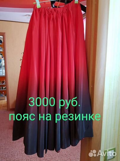 Восточные танцы костюм