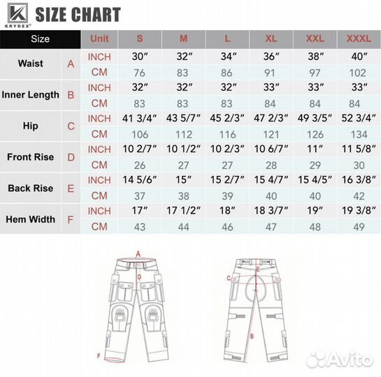 Тактические штаны G3