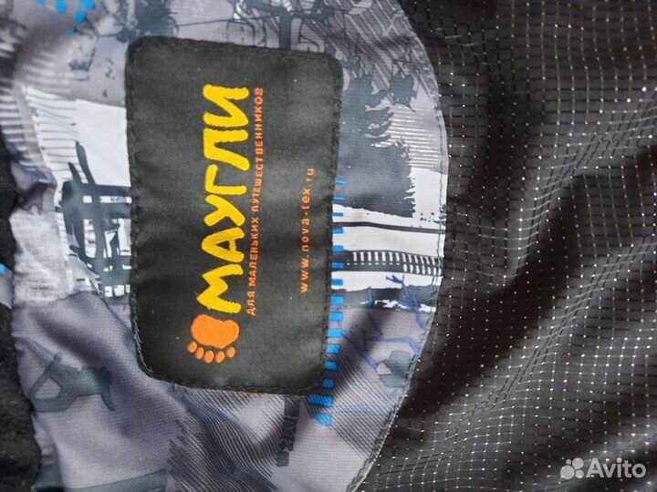 Лыжный костюм детский