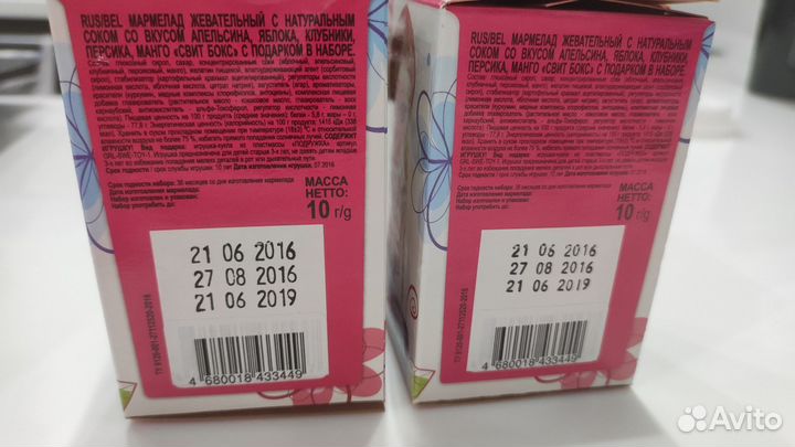 Sweet box Подружка