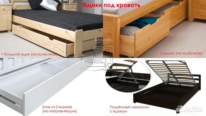 Угловой диван массив дерева сосна береза бук дуб