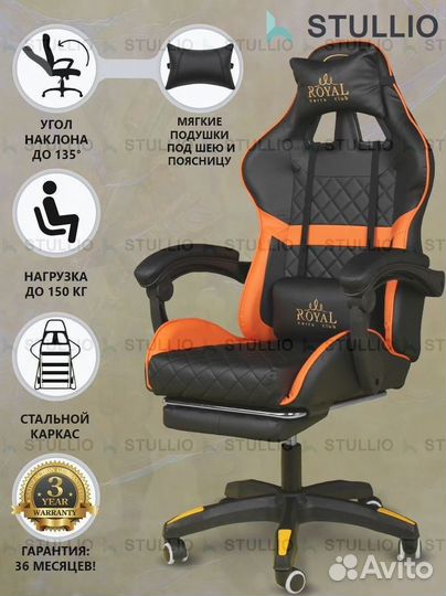 Компьютерное кресло Boss с функцией массажа