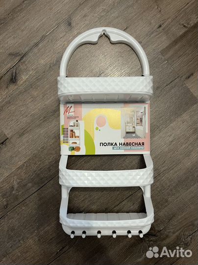 Полка для ванной