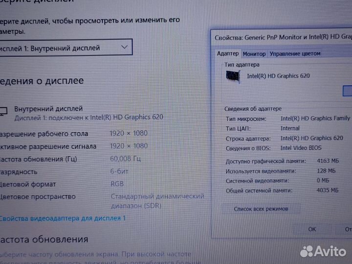 Процессор i5 14 дюйм Lenovo Ноутбук Игровой Обмен