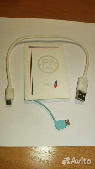 Внешний аккумулятор