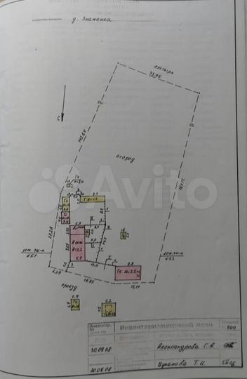 Дом 53 м² на участке 63 сот.