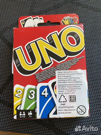 Настольные игры