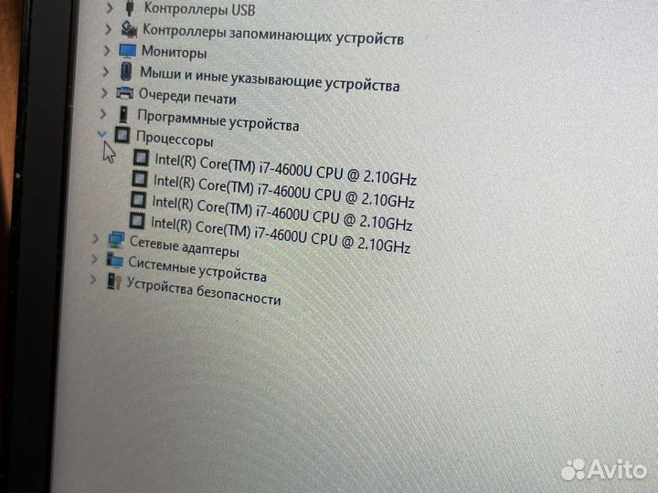 Мощный ноутбук Lenovo i7/8GB/256 SSD