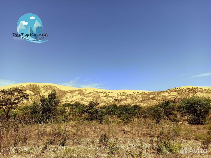 Индивидуальный многодневный тур 4 дня до 6чел