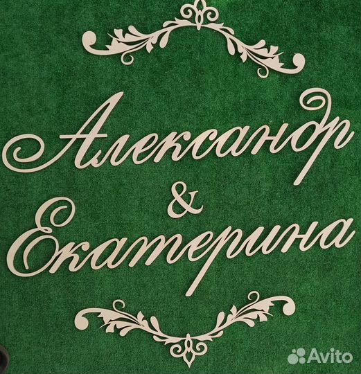 Лазерная резка, гравировка, подарки на выпускные