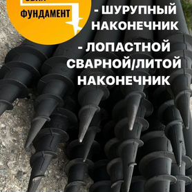 Винтовые сваи под ключ установка