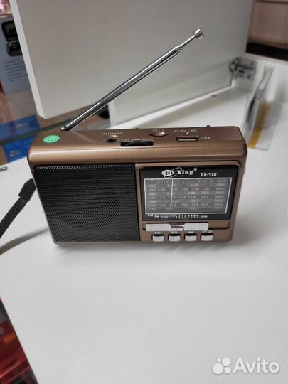 Радиоприемник