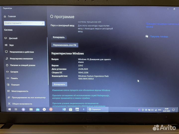 Ноутбук asus